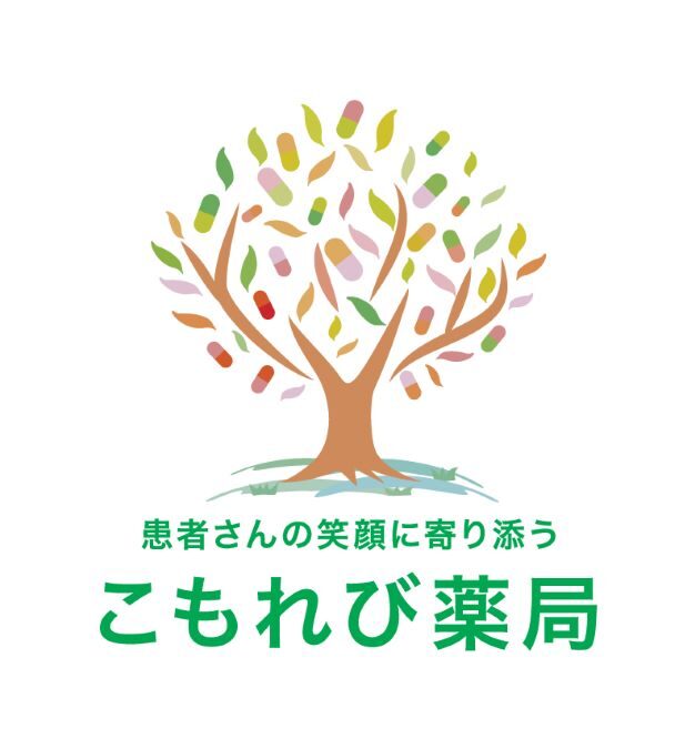 こもれび薬局　旗の台店